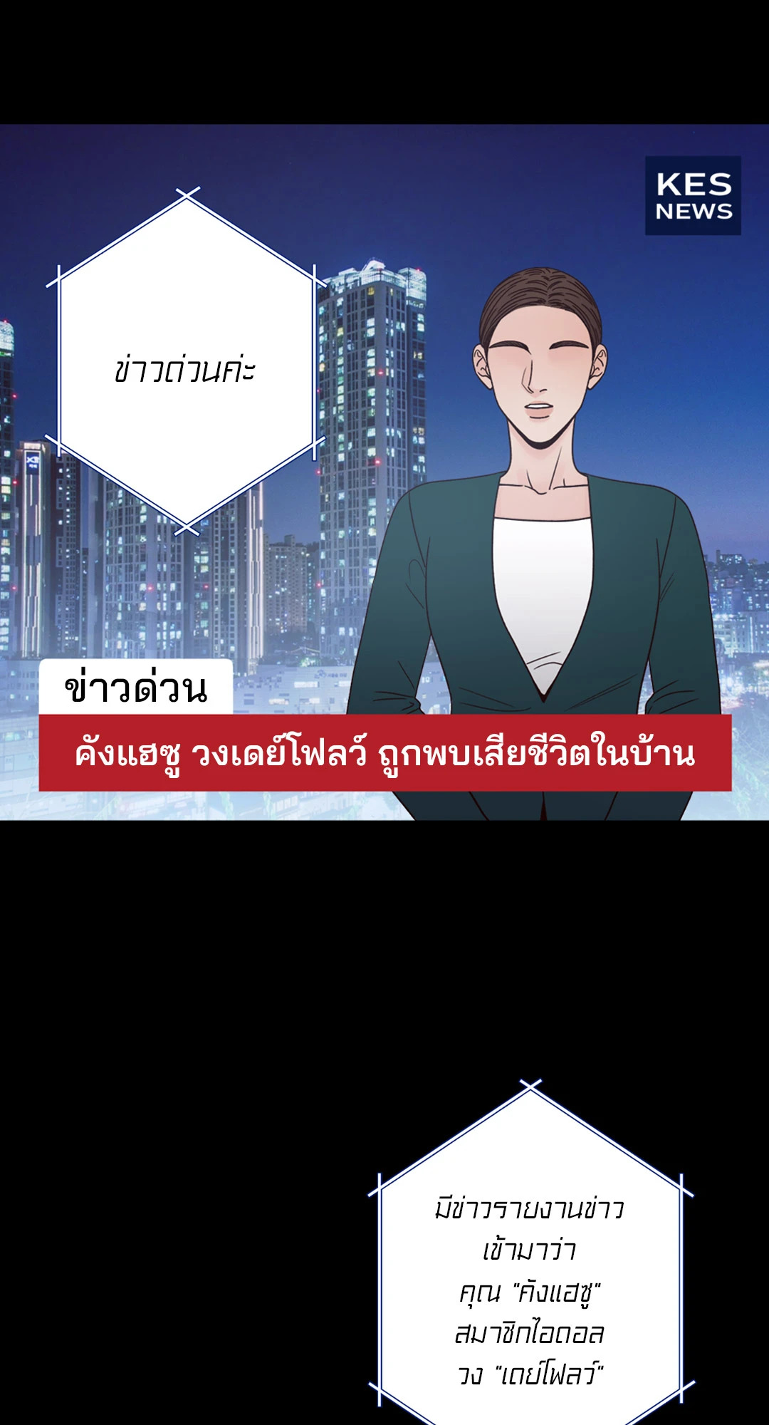 หน้า 81