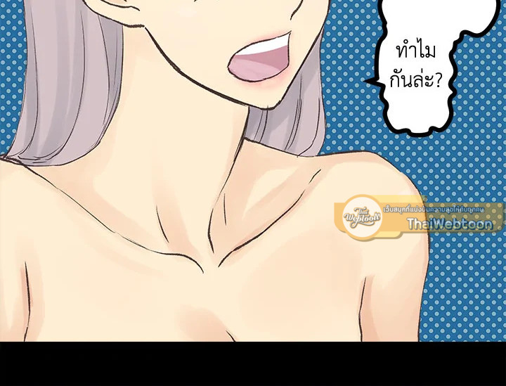 ดั่งใจปรารถนา | As Long As You Like It ตอนที่ 25 - รูปที่ 2