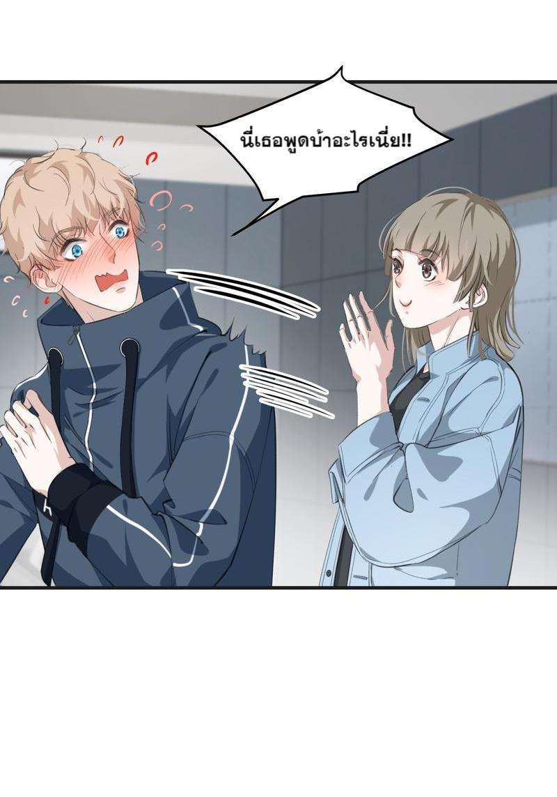 หน้า 28