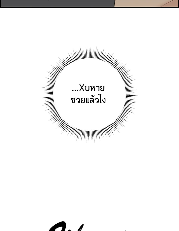 หน้า 113