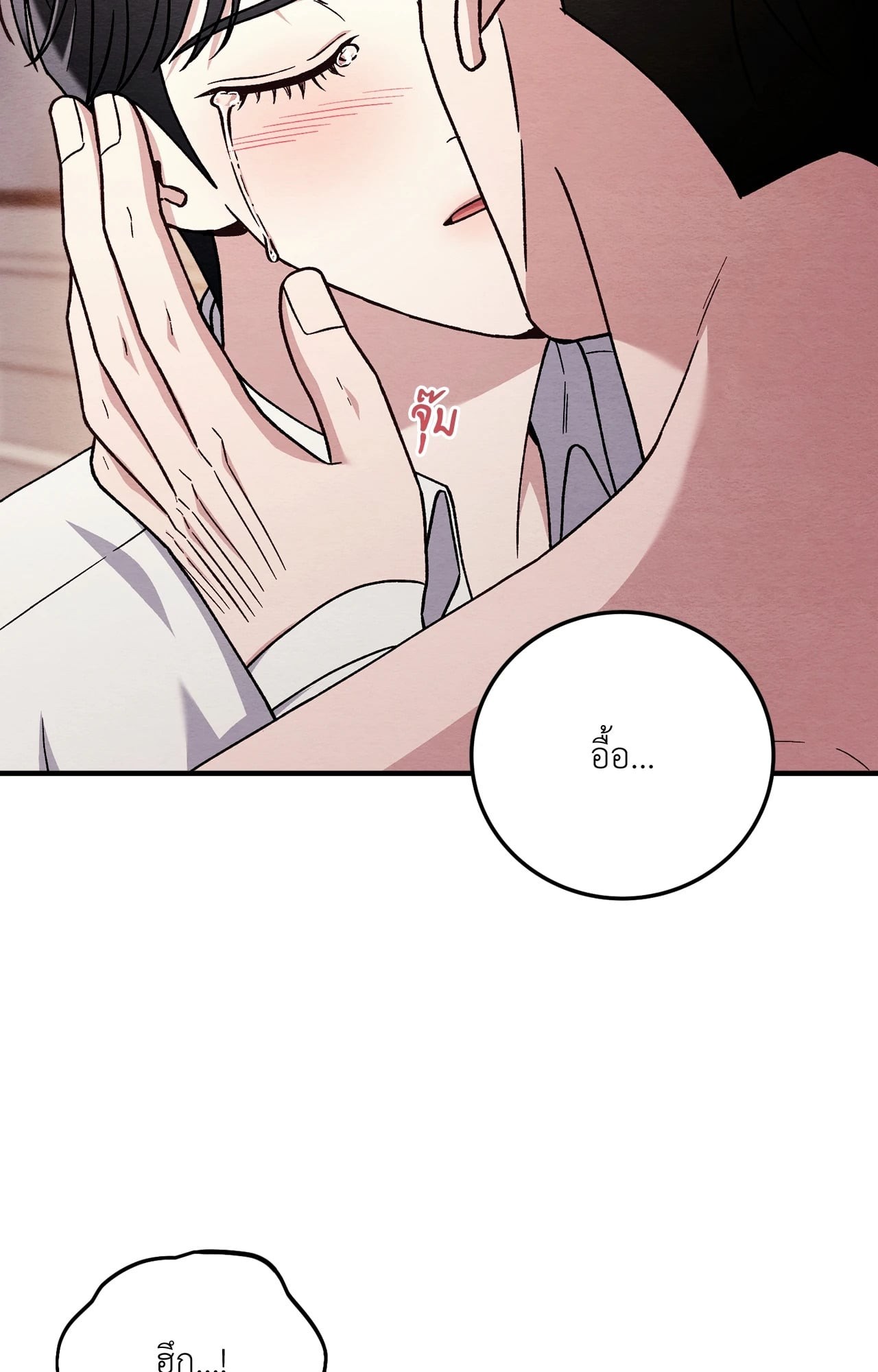 หน้า 67