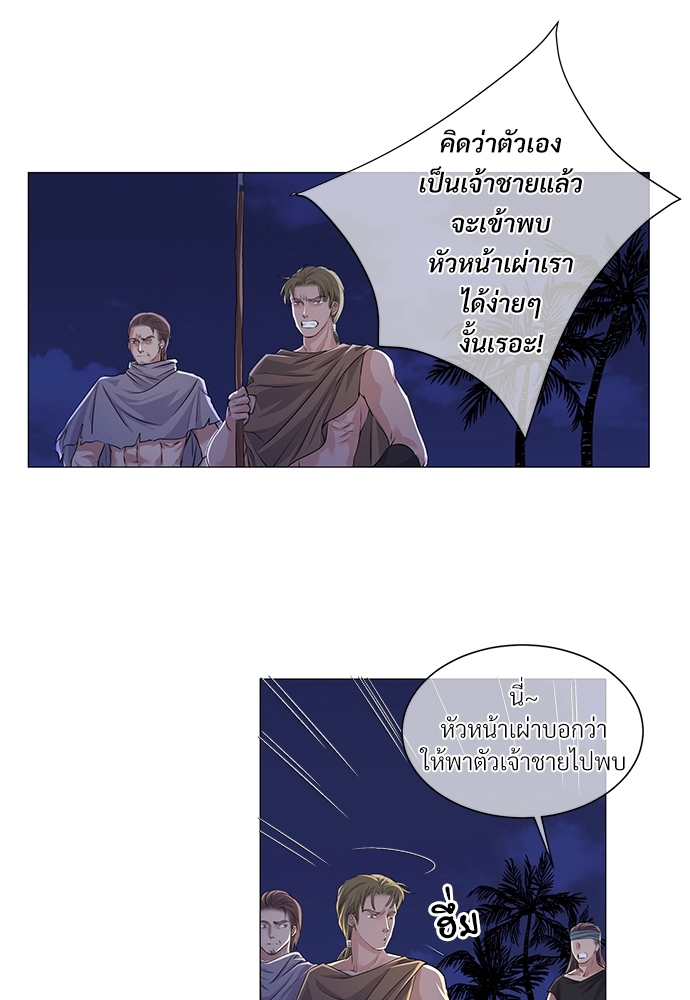 หน้า 50