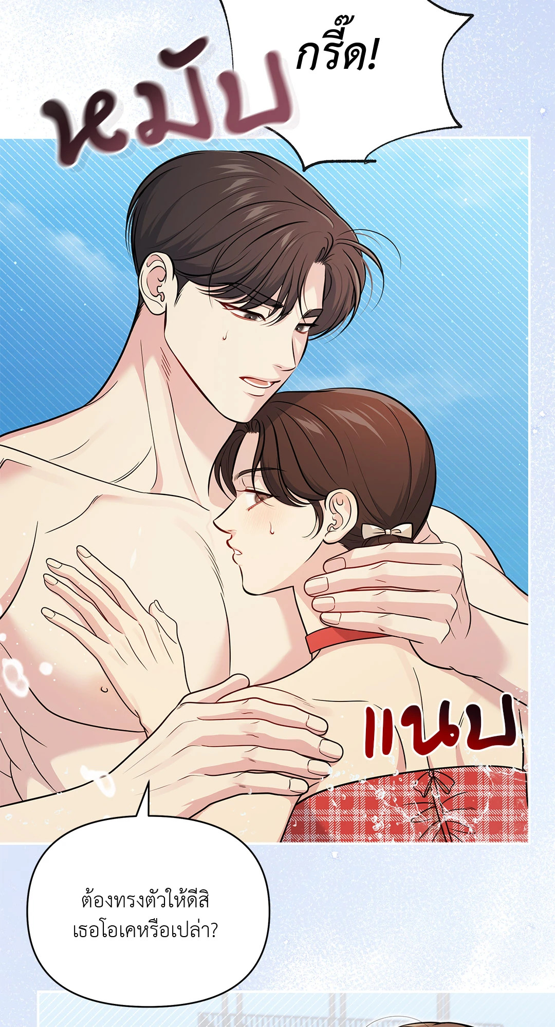 หน้า 41