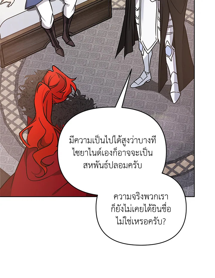หน้า 102