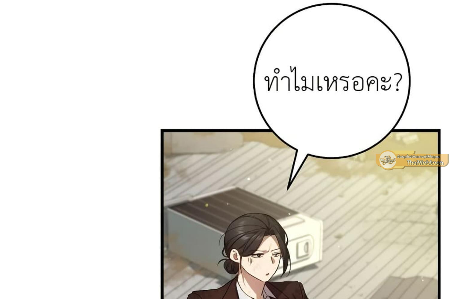 หน้า 141