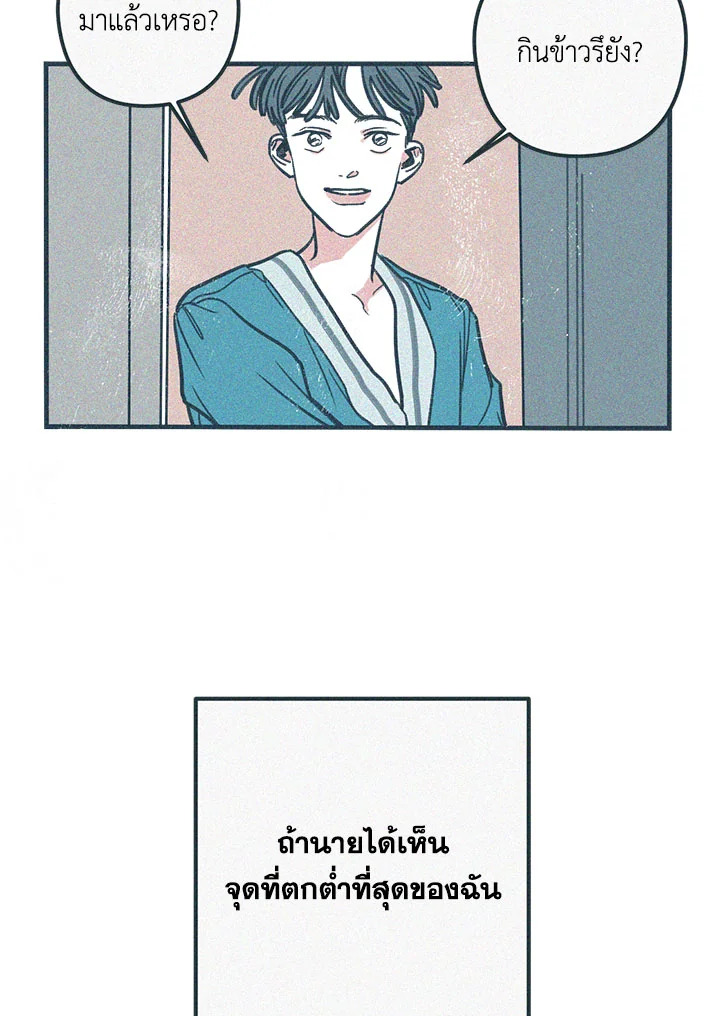 หน้า 74