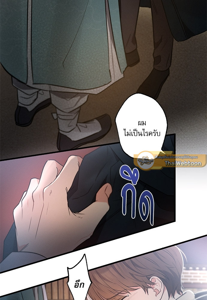 หน้า 102