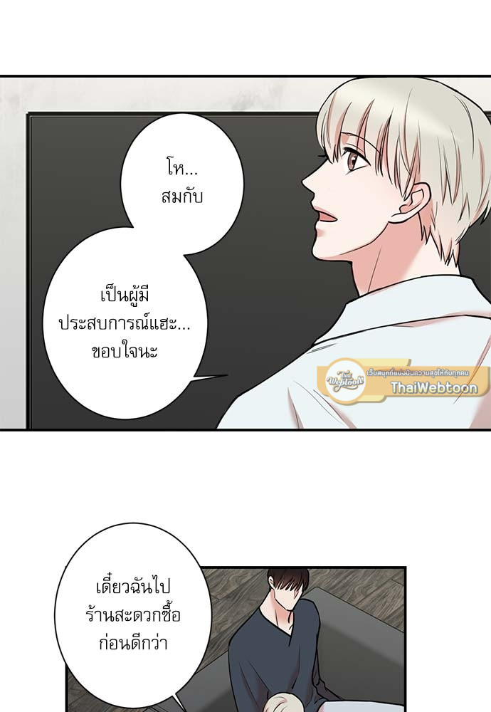 หน้า 57