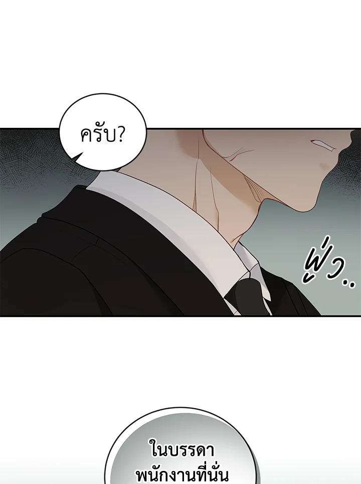 หน้า 88