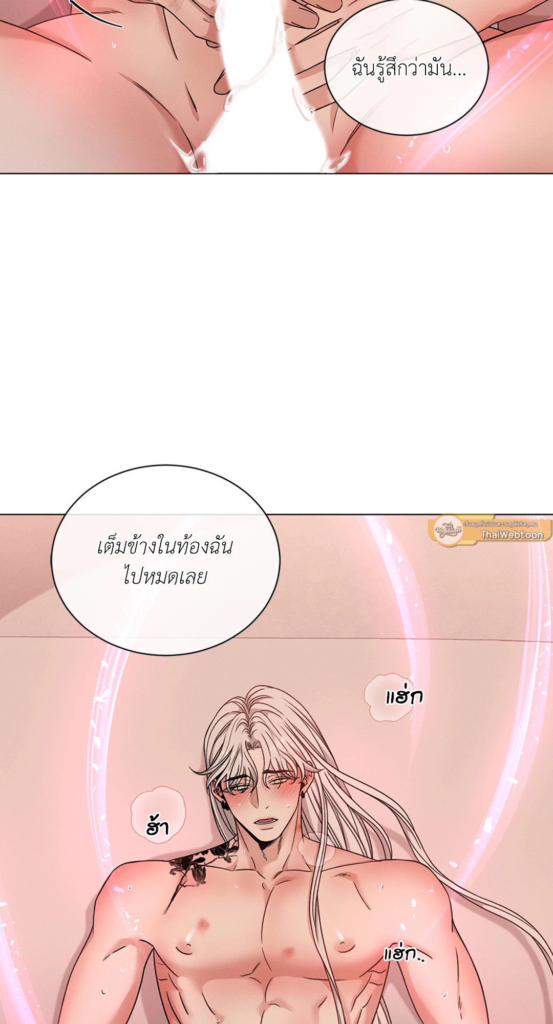 หน้า 31