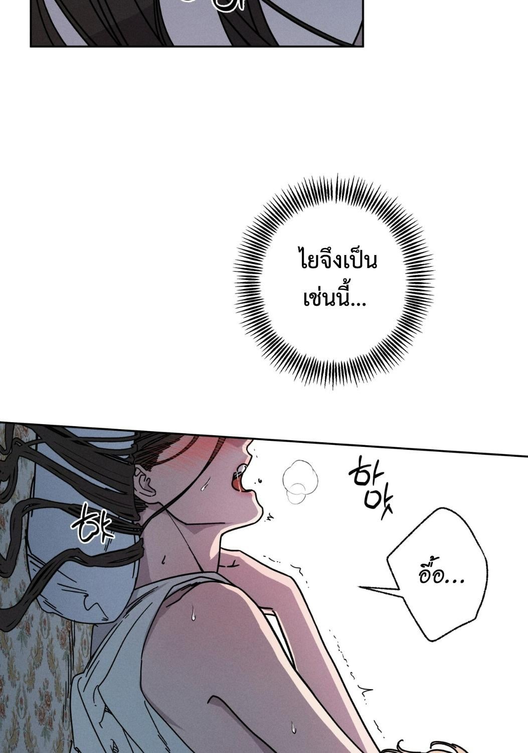 หน้า 98