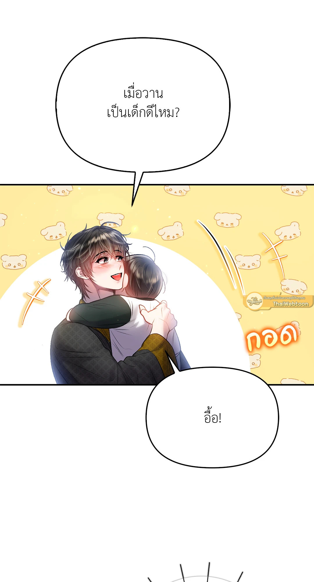 หน้า 58