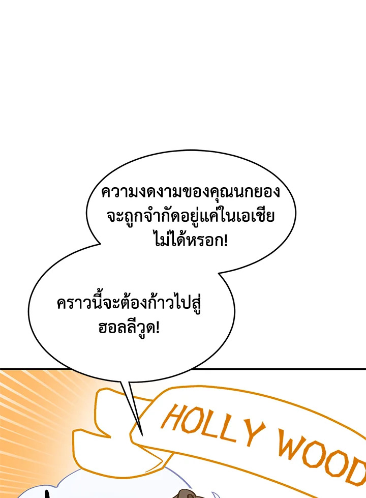 หน้า 104