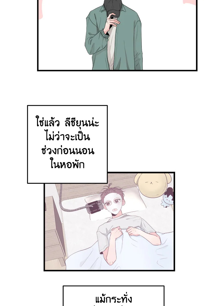หน้า 50