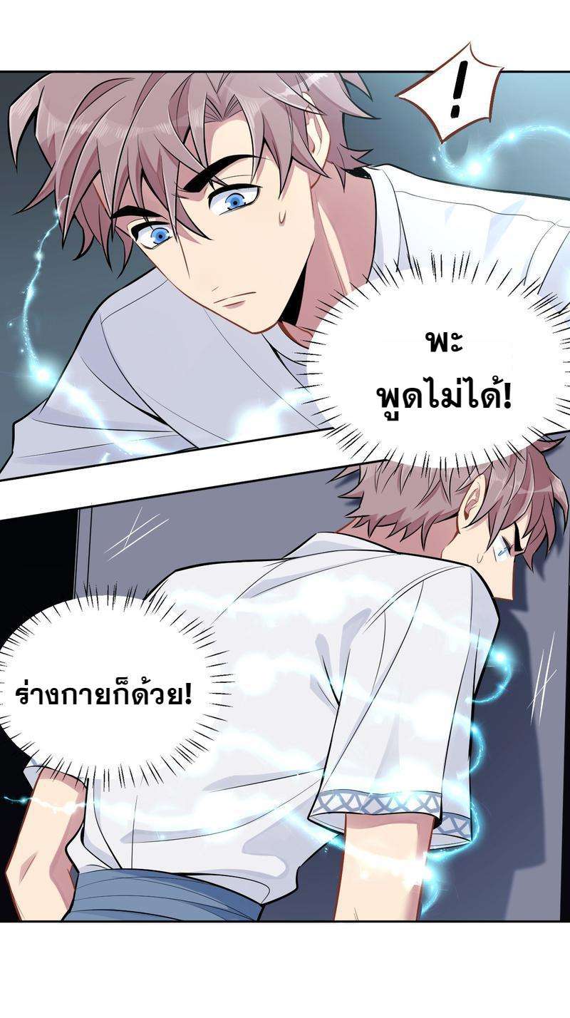 หน้า 170