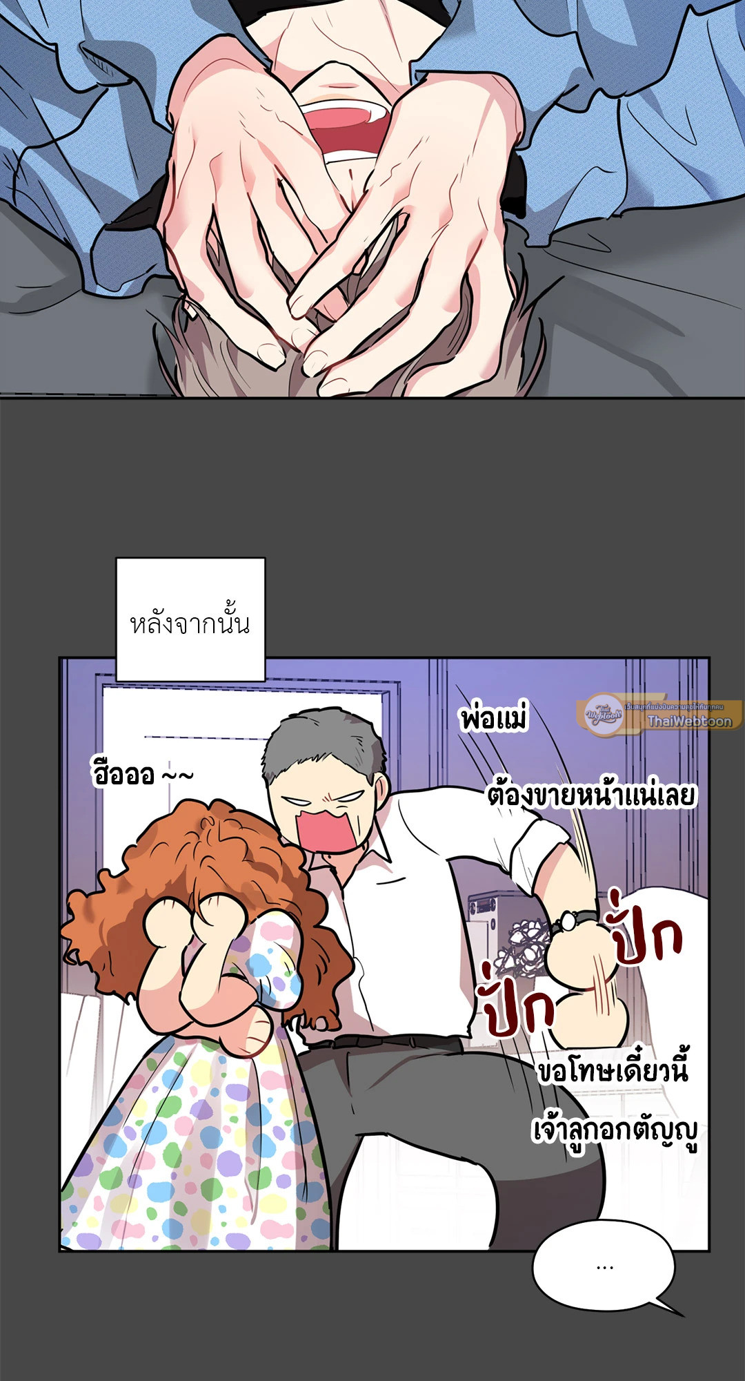 หน้า 50