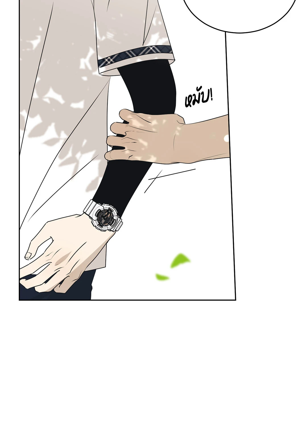 หน้า 10