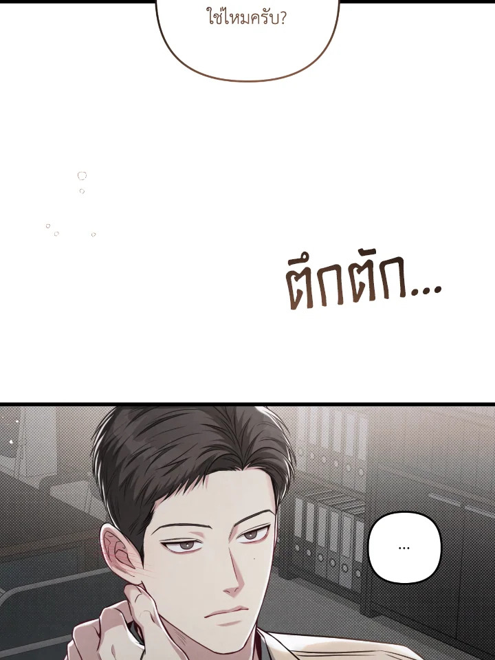 หน้า 104
