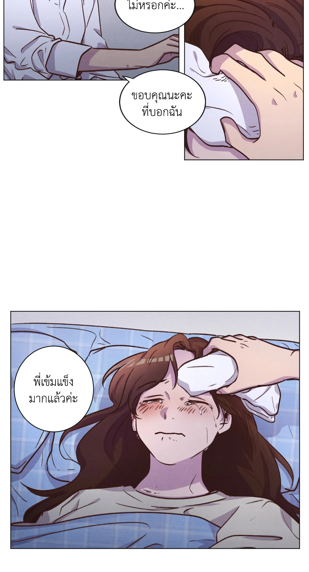 หน้า 34