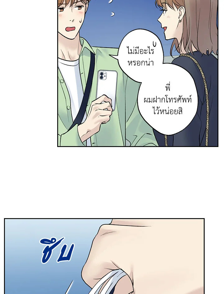 หน้า 64