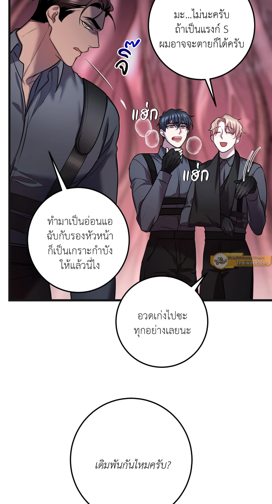 หน้า 41