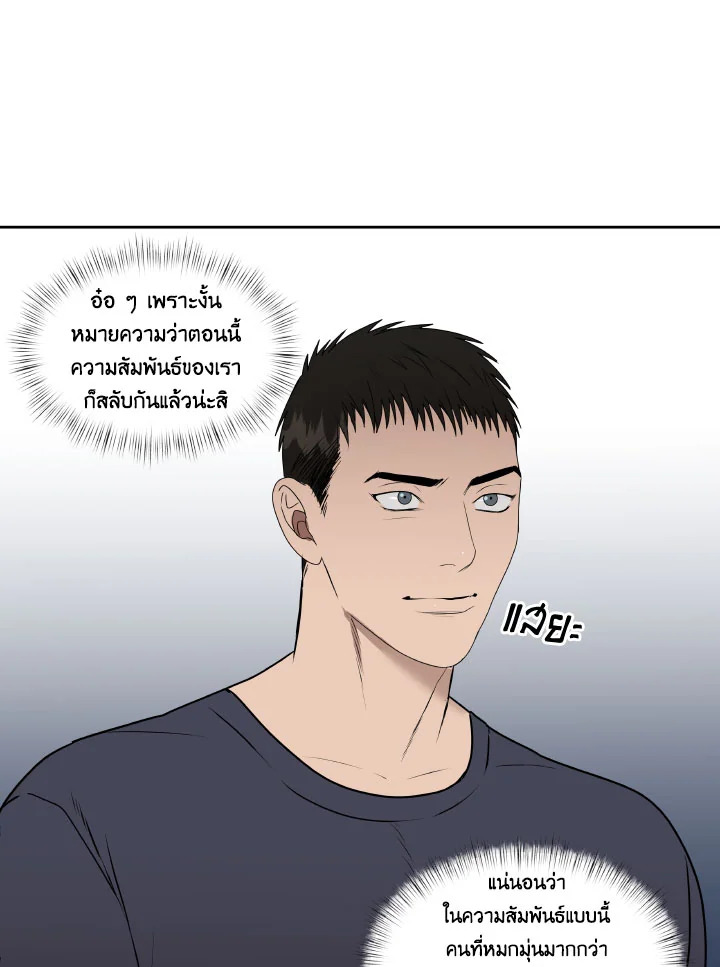 หน้า 49