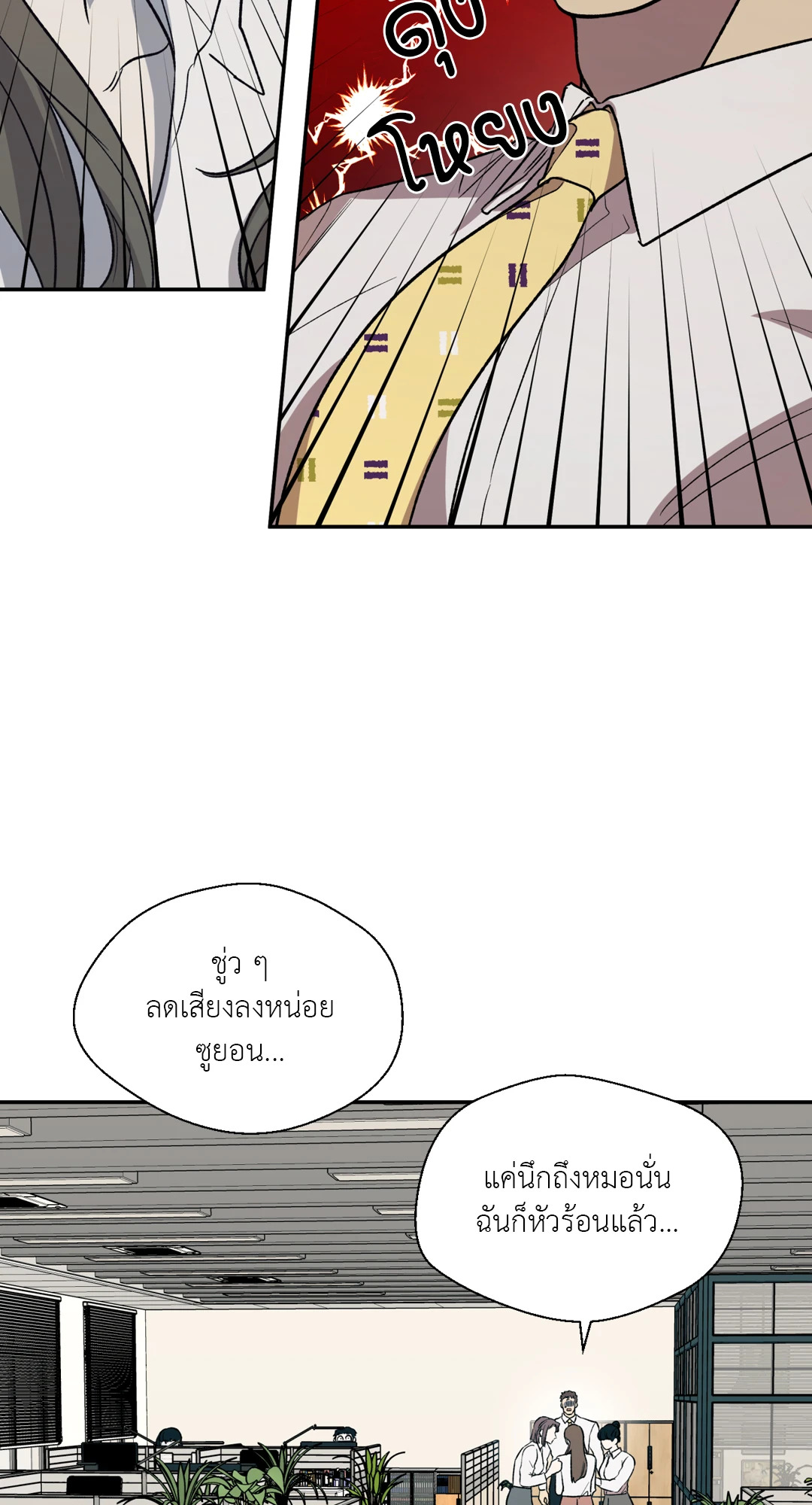 หน้า 31