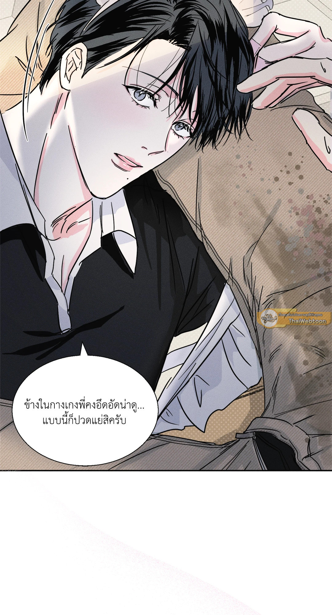 หน้า 75
