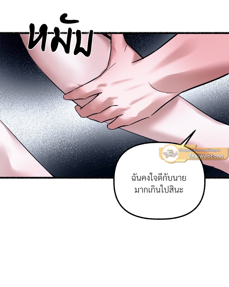 หน้า 85