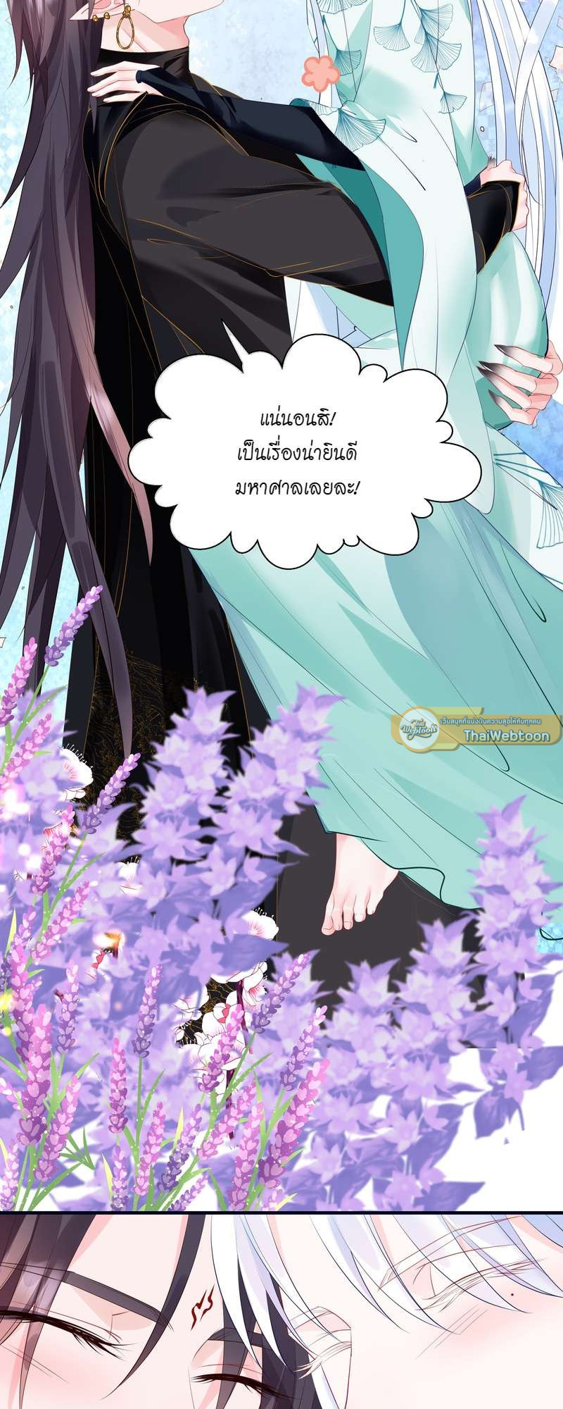 หน้า 66