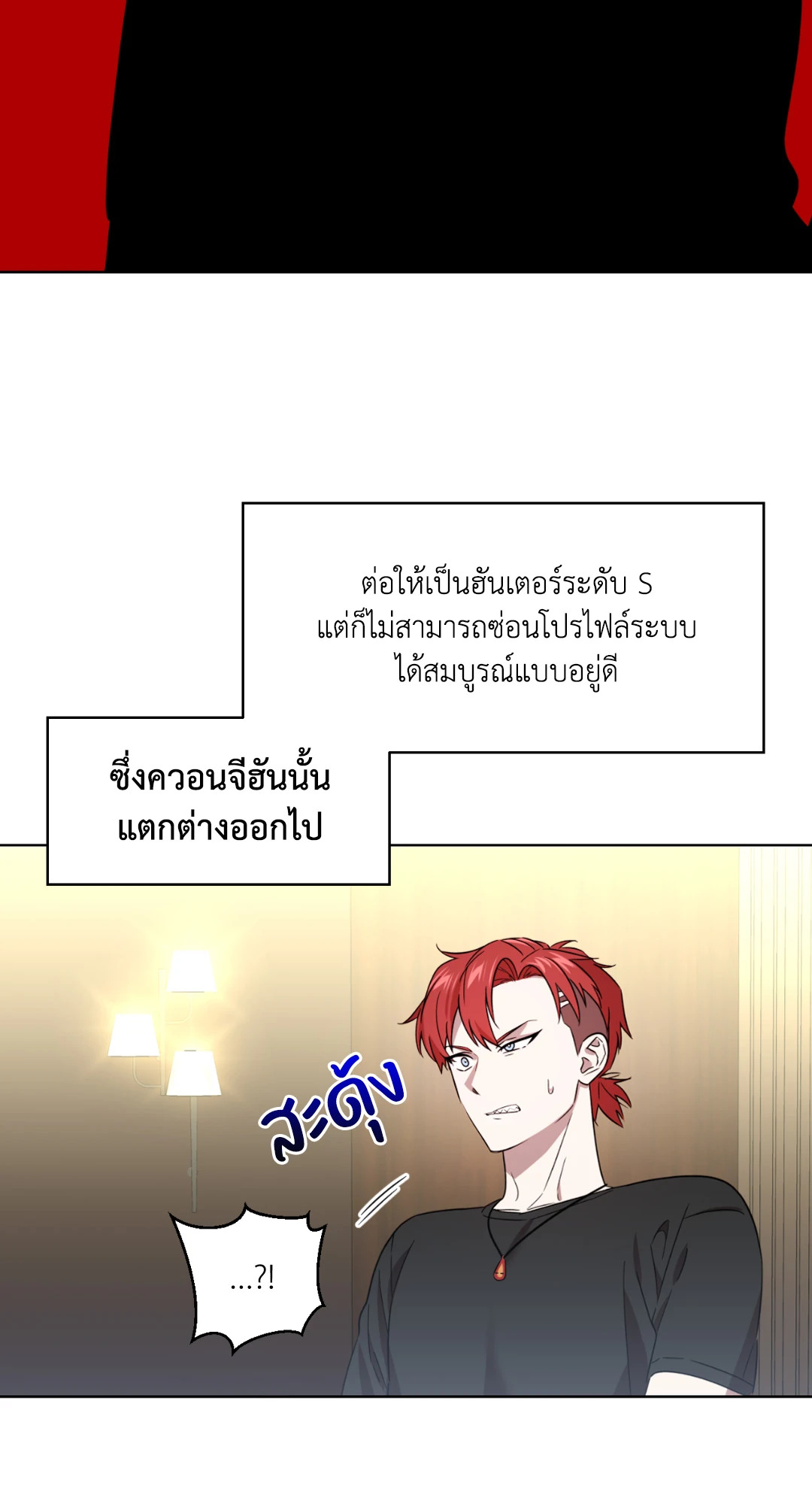 หน้า 46