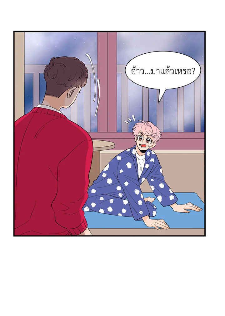 หน้า 50