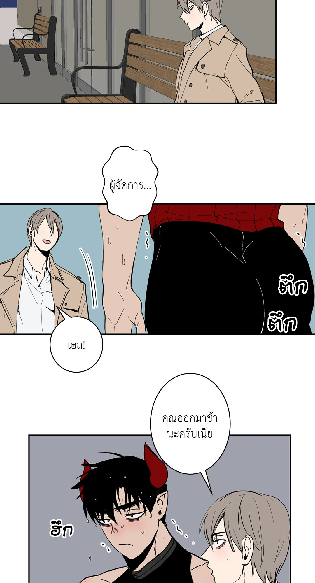 หน้า 13