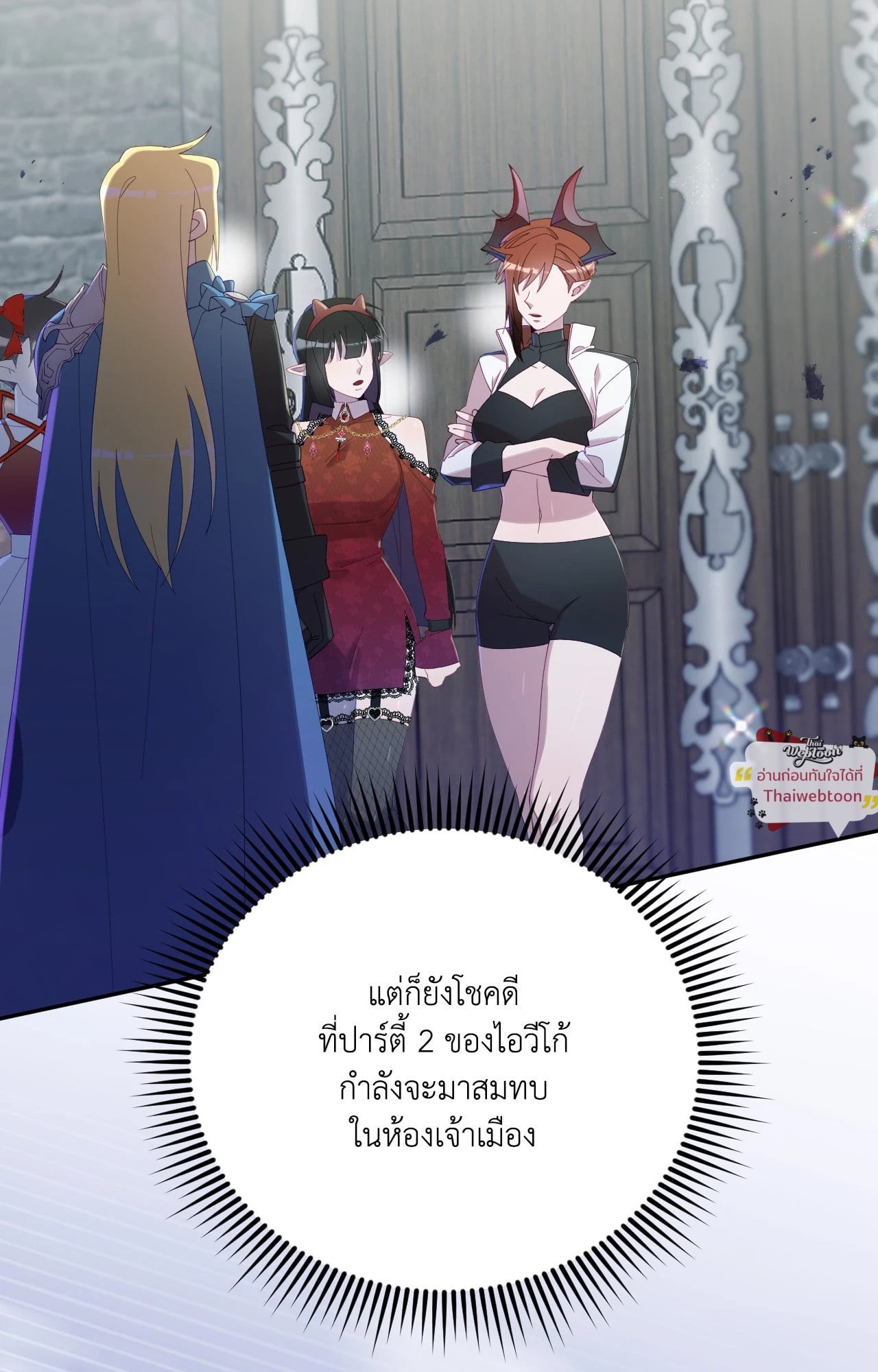 หน้า 71
