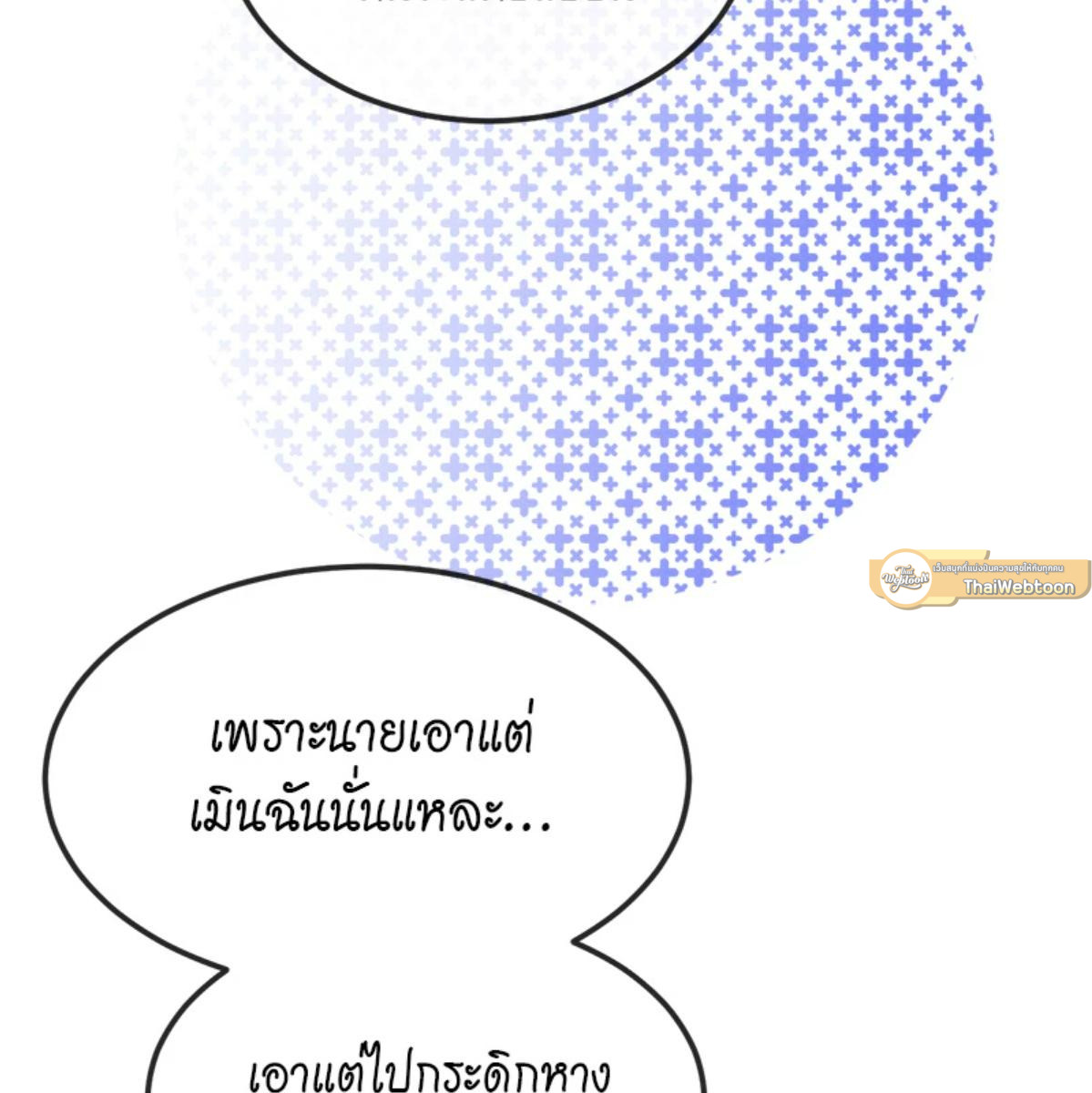 หน้า 85