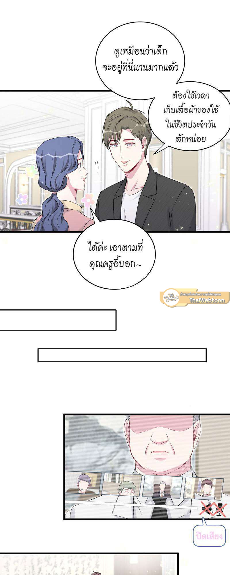 หน้า 37