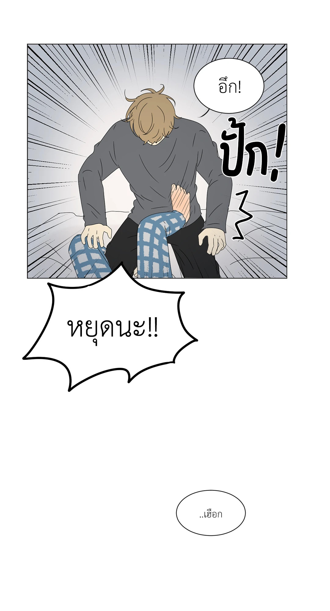 หน้า 66