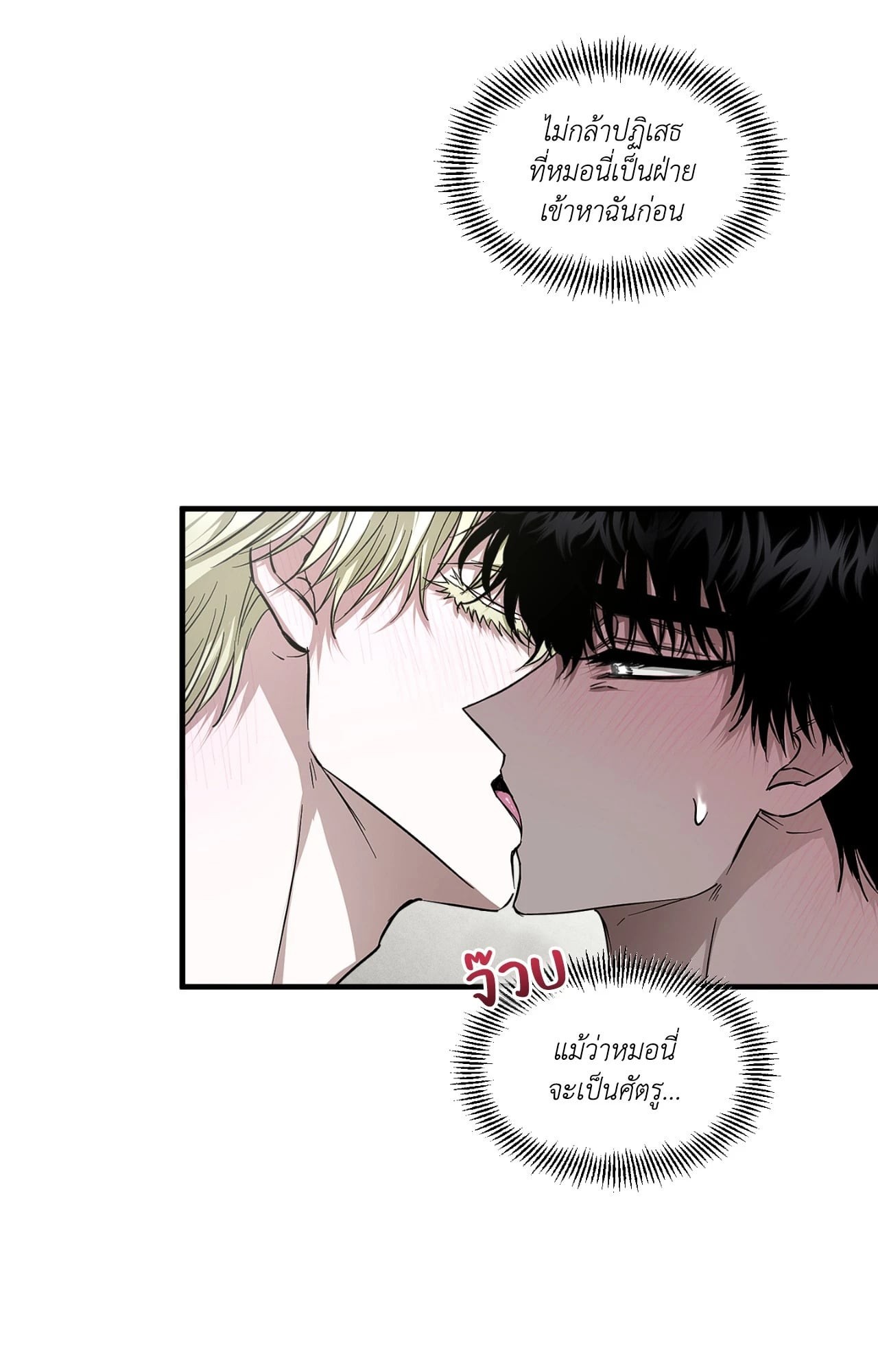หน้า 64