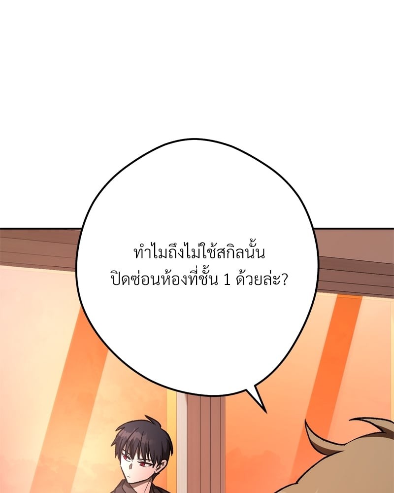 หน้า 141