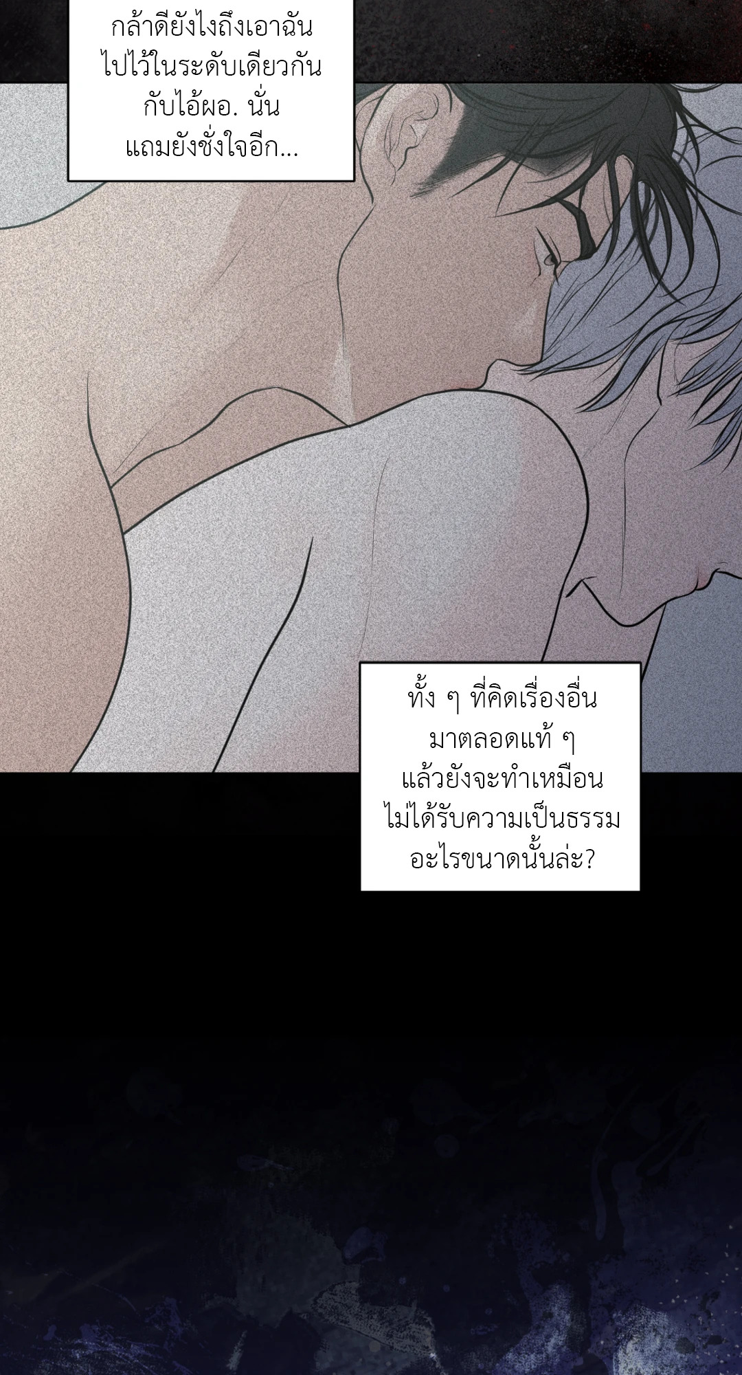 หน้า 95