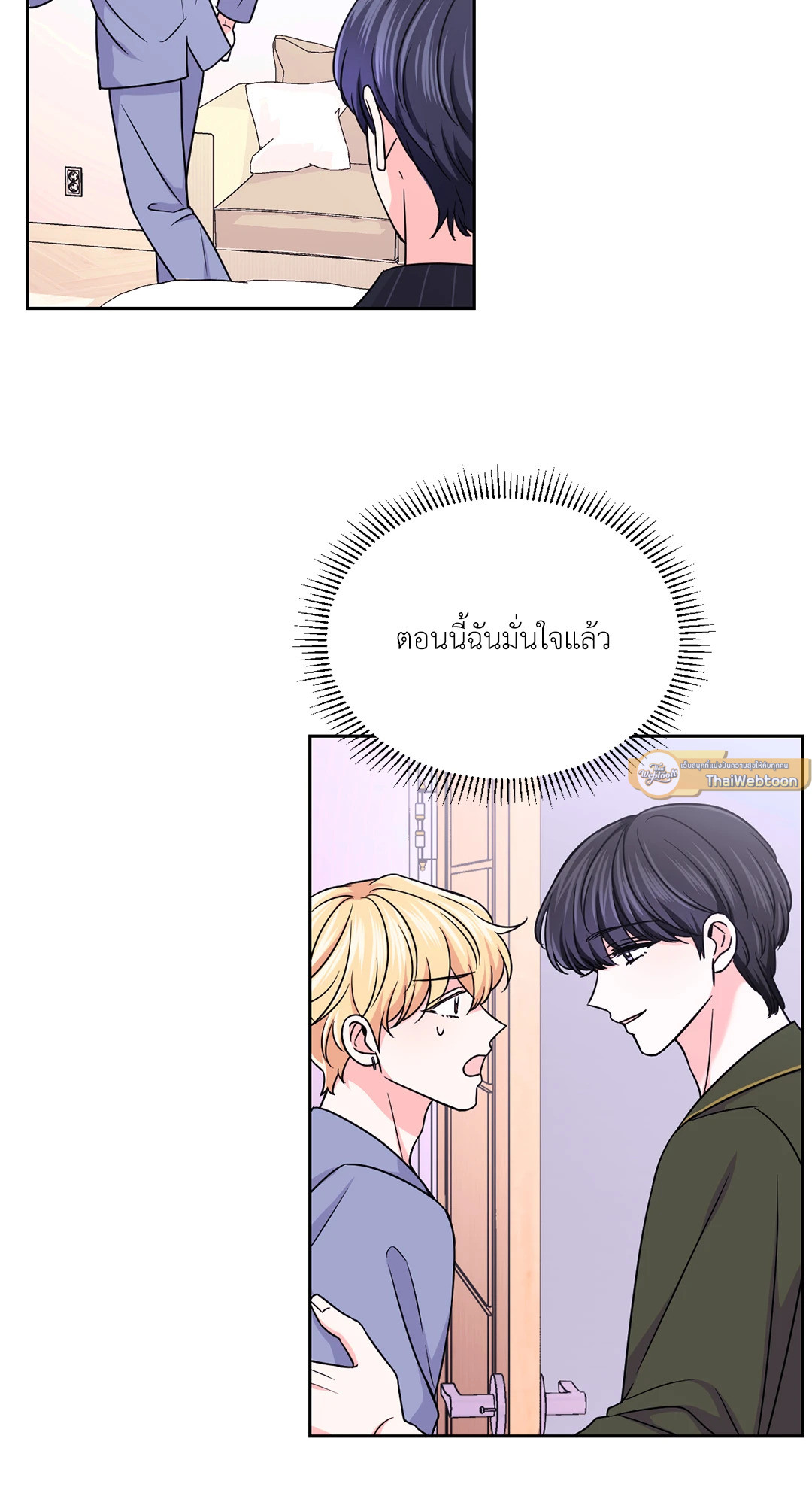 หน้า 61