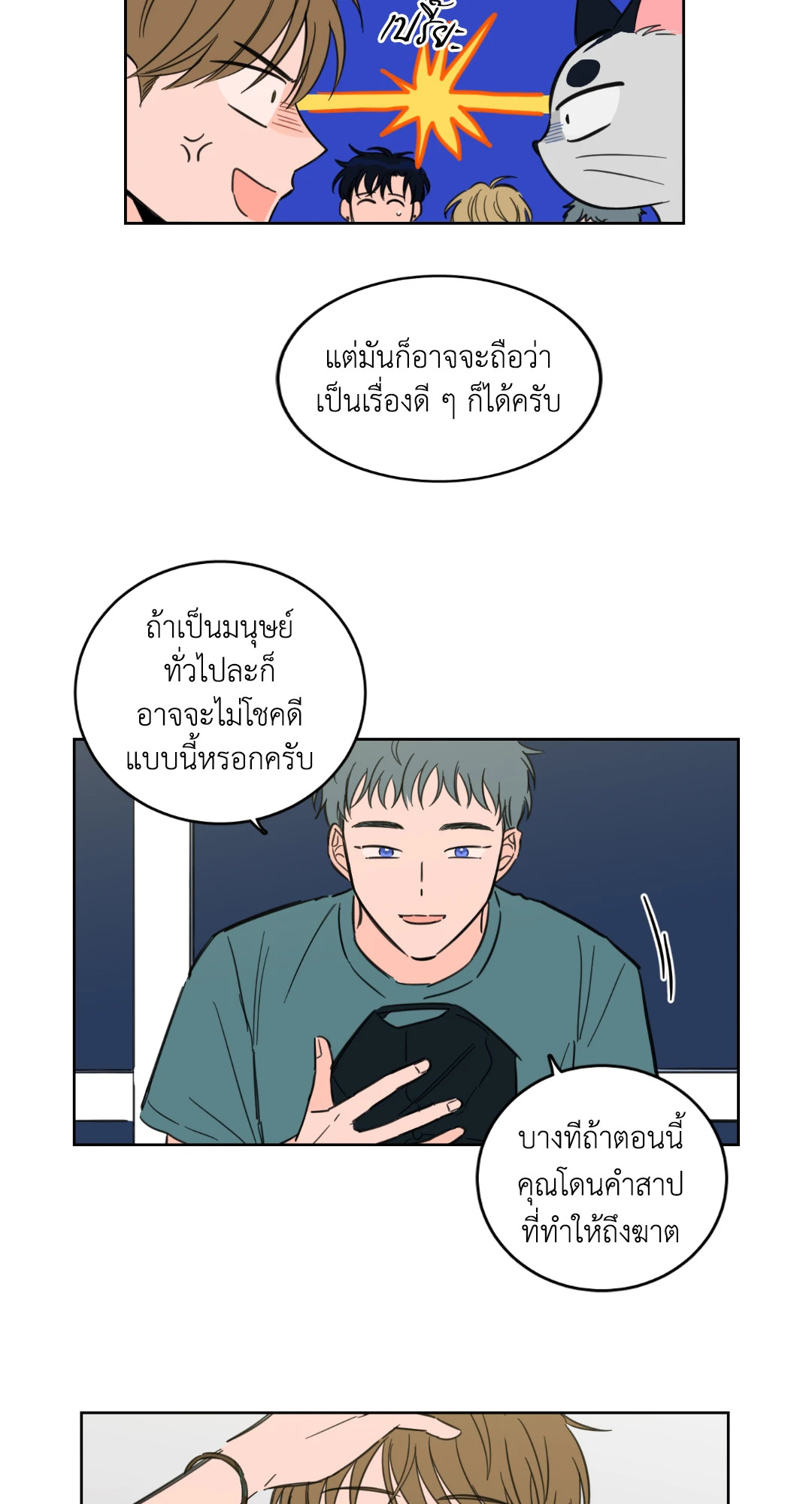 หน้า 35