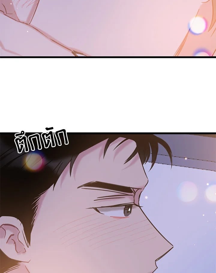 หน้า 80