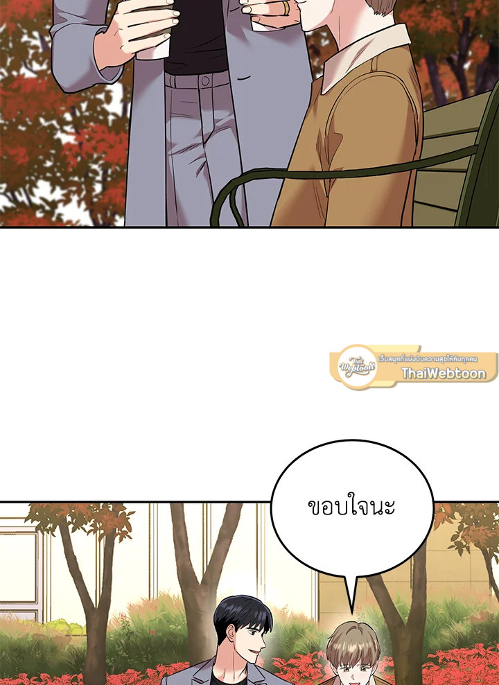 หน้า 91