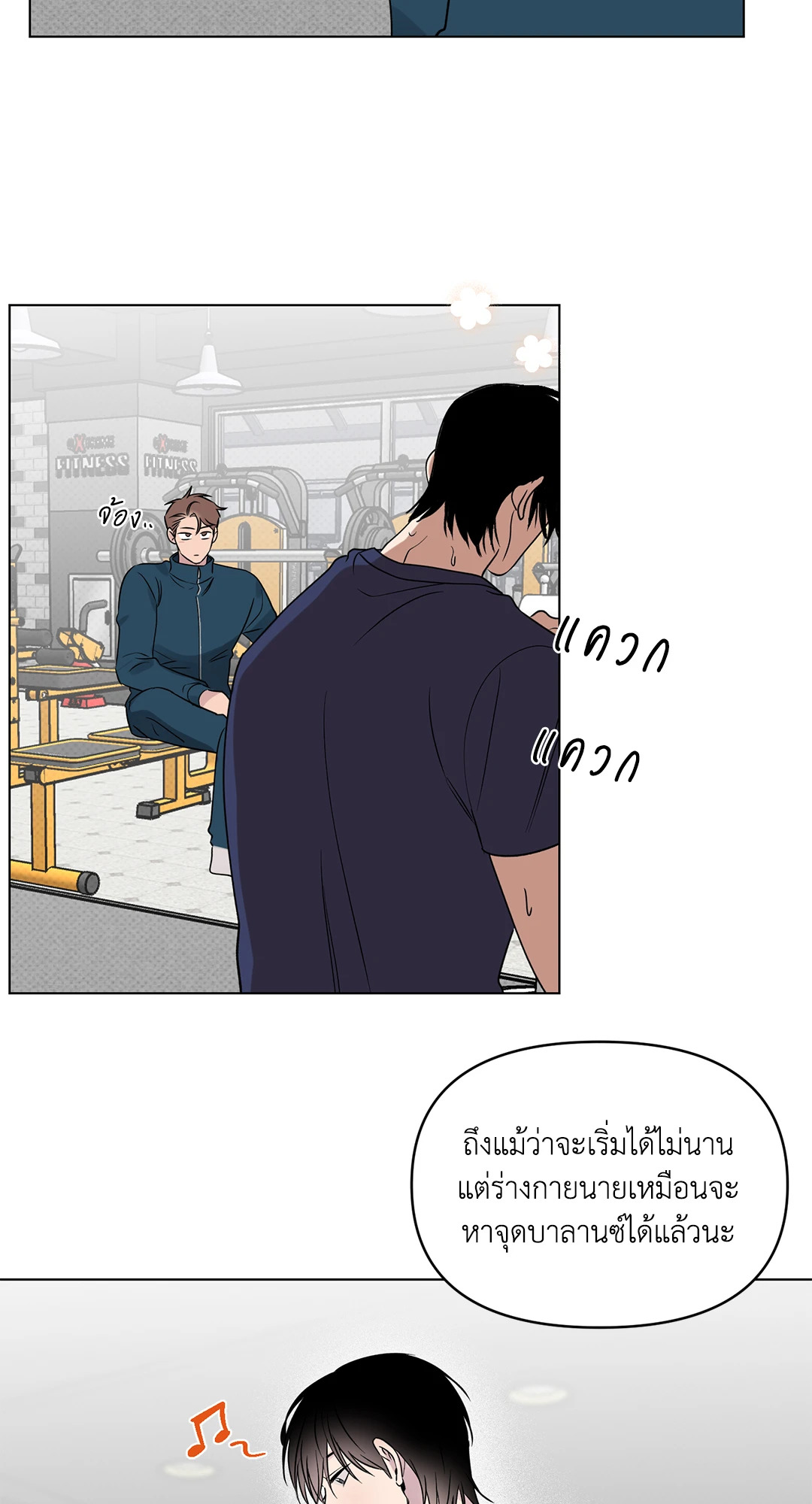 หน้า 47