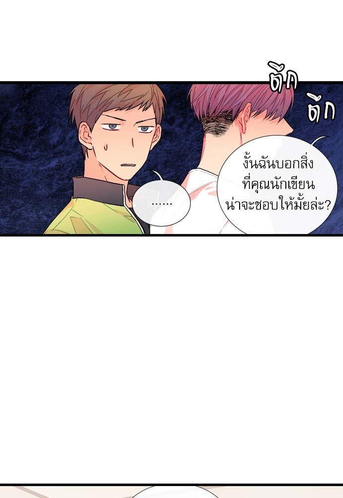 หน้า 49