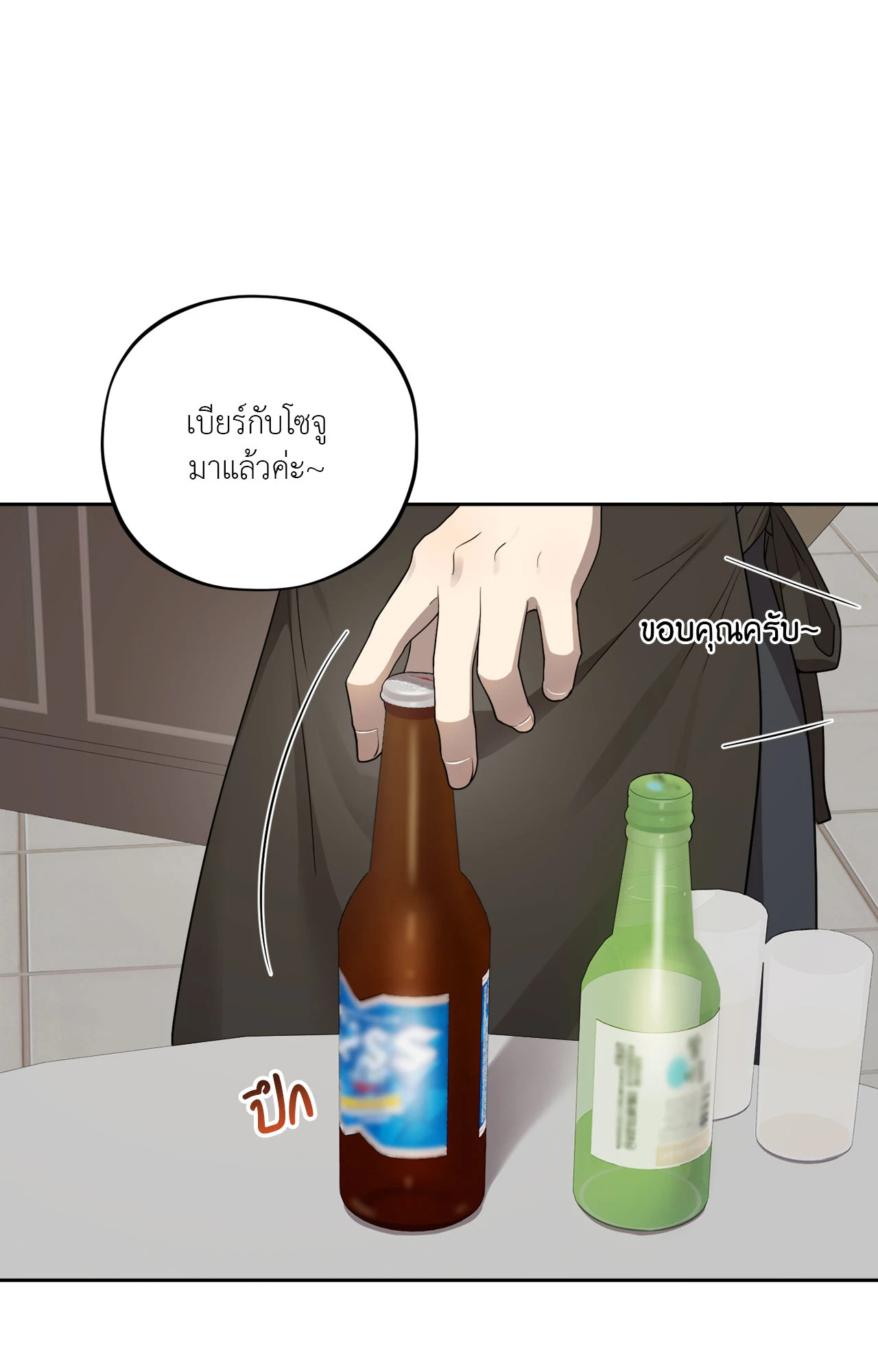 หน้า 55