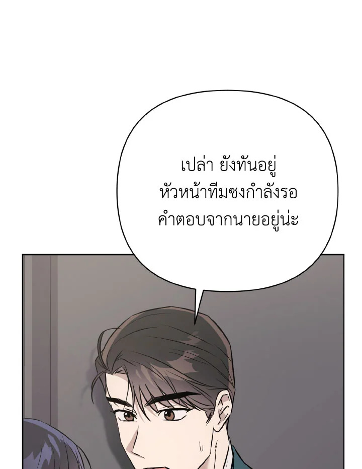 หน้า 98