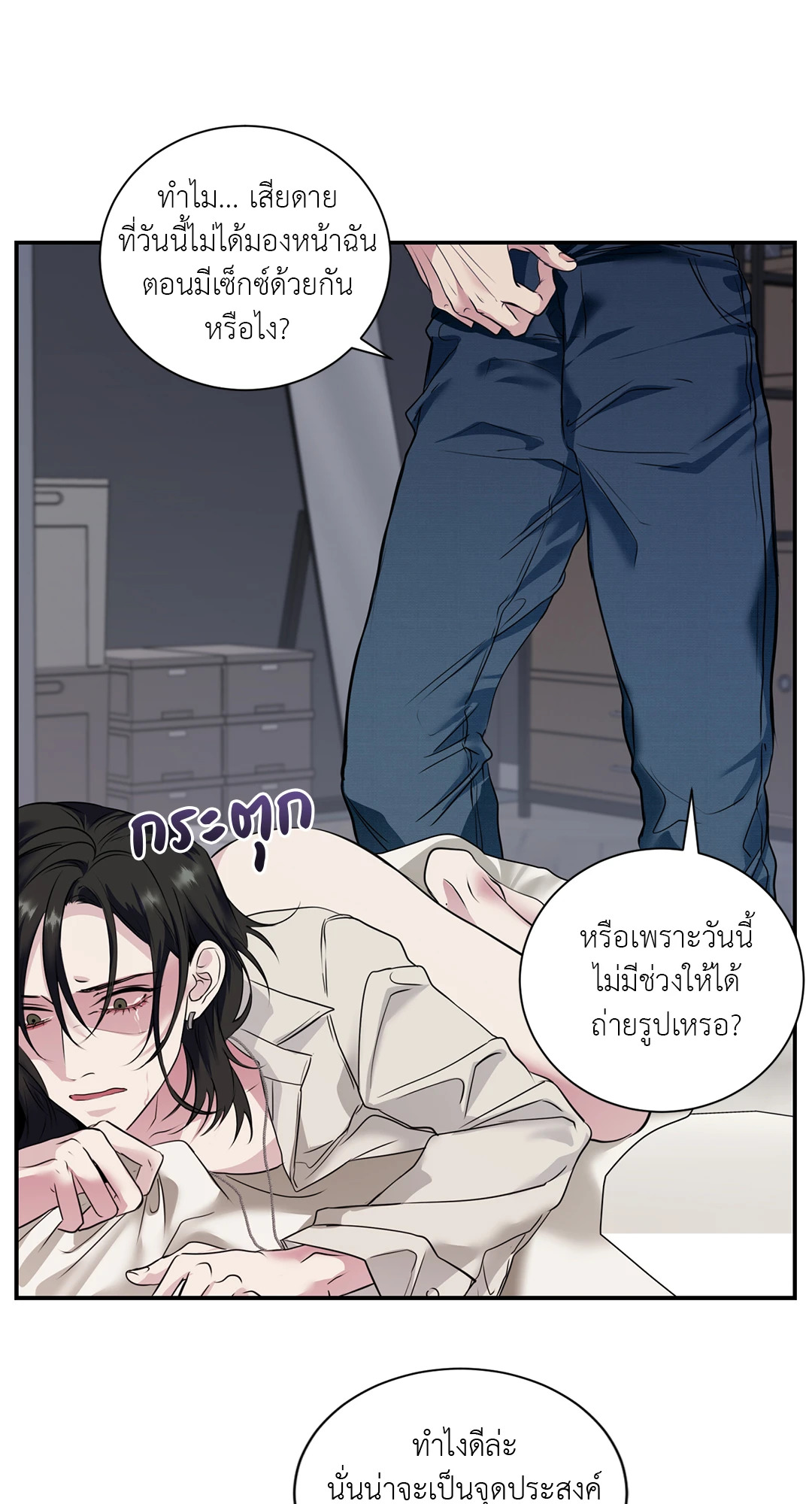 หน้า 49