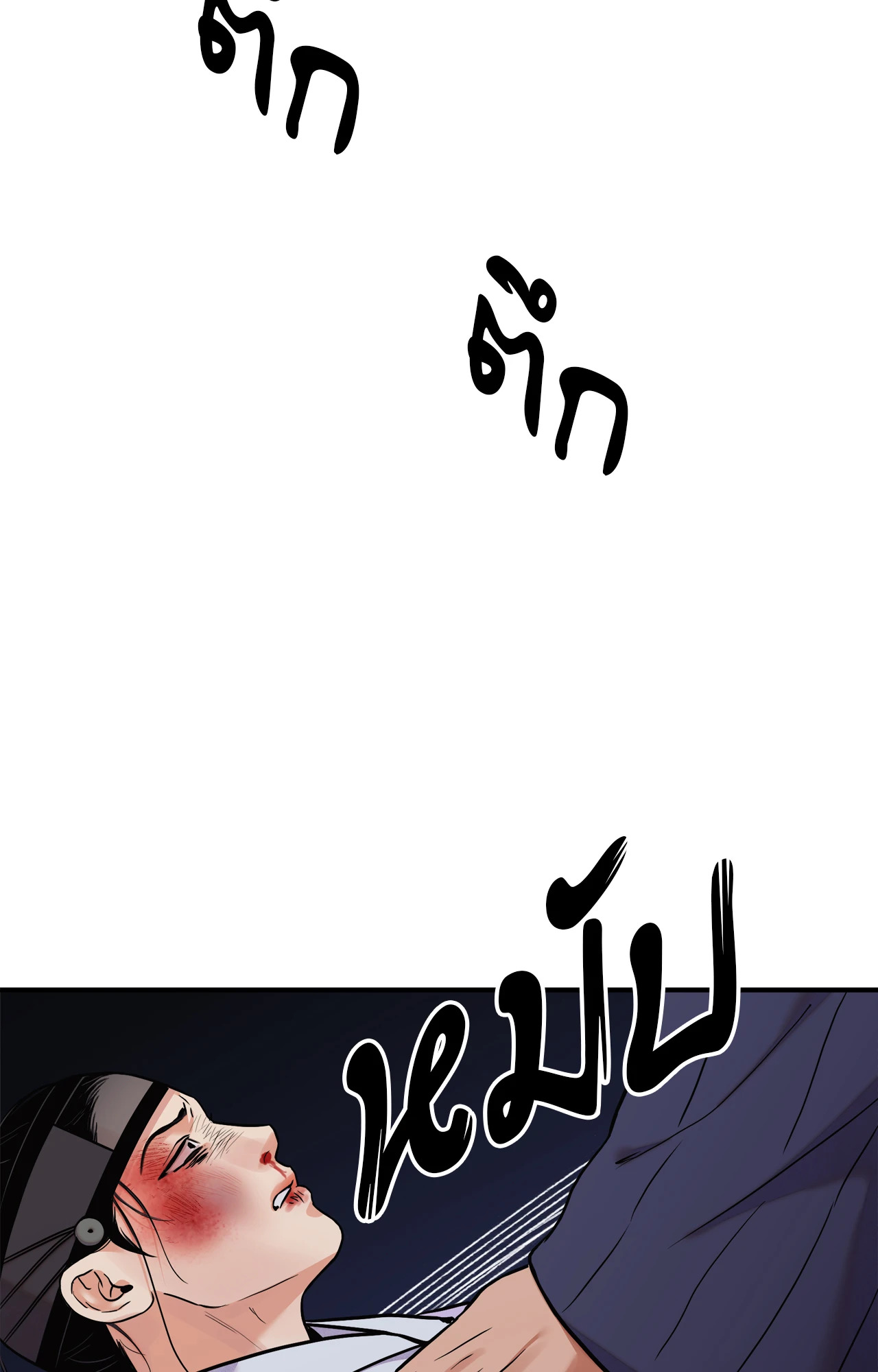 หน้า 73
